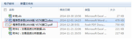 word转换成pdf Word教程 第6张