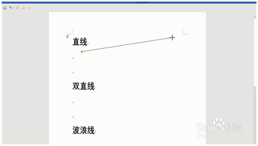 word巧操作：在word中如何画线 Word教程 第2张