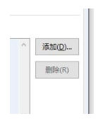 Word怎样进行Word加载项 Word教程 第6张