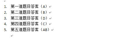 Word使用技巧 Word教程 第7张