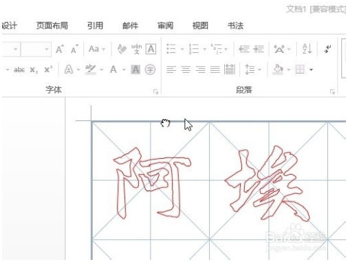 word怎么转成pdf，word转pdfpdf转word Word教程 第1张