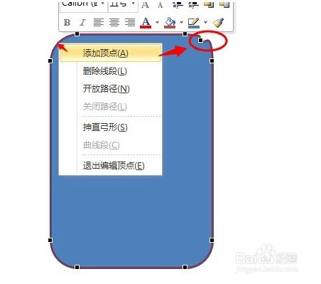 玩转WORD:怎么在word中绘制矢量图 Word教程 第6张