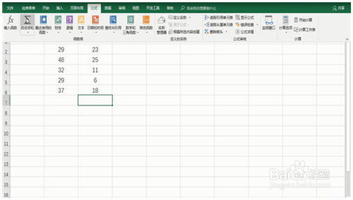 Excel巧操作：excel加减乘除怎么用 Excel教程 第1张