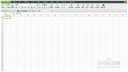 Excel表格技巧—Excel表格自动求差 Excel教程 第2张