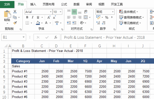 Excel：美化Excel表格的几种技巧 Excel教程 第10张