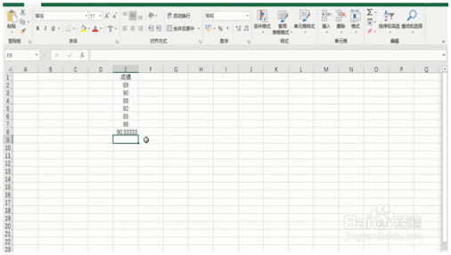 Excel巧操作：excel如何用TRIMMEAN函数 Excel教程 第11张