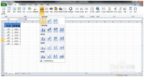 Excel巧操作：excel如何制作柱形图 Excel教程 第2张