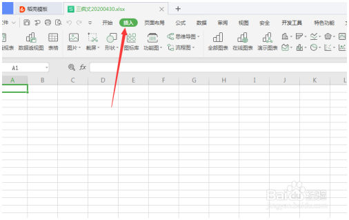 EXCEL技巧怎么用EXCEL绘画 Excel教程 第2张