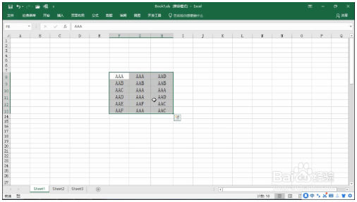 Excel巧操作：如何使用excel查找替换 Excel教程 第1张