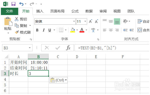 Excel中用到的函数 Excel教程 第7张