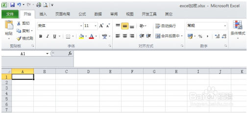 2010版excel加密 Excel教程 第1张