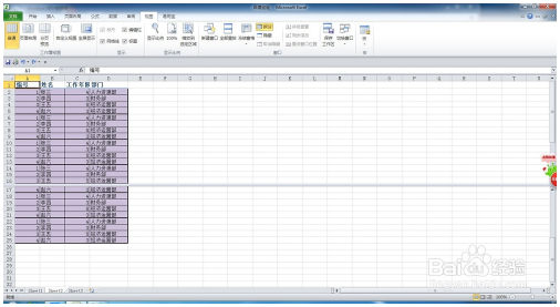 EXCEL怎样拆分窗口 Excel教程 第6张