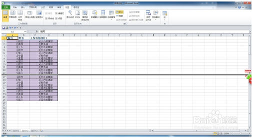 EXCEL怎样拆分窗口 Excel教程 第7张