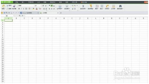 Excel表格技巧—Excel单元格自动调整大小 Excel教程 第2张