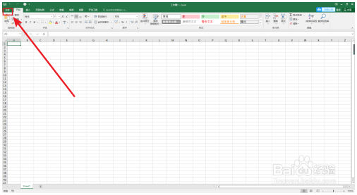 excel中如何使用Excel帮助 Excel教程 第1张