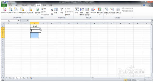 Excel小技巧：excel下拉菜单设置 Excel教程 第9张