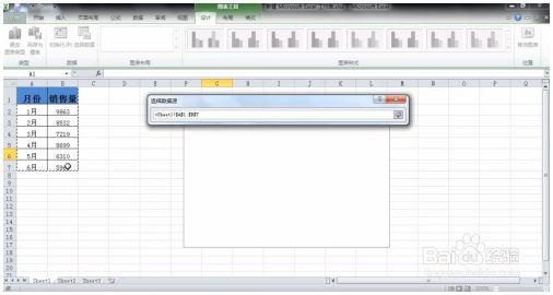 Excel巧操作：excel如何制作柱形图 Excel教程 第6张