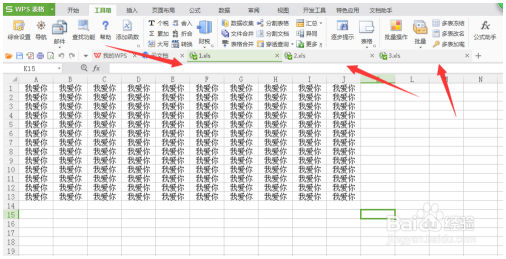 EXCEL文档批量查找与替换(使用EXCEL必备工具箱) Excel教程 第5张