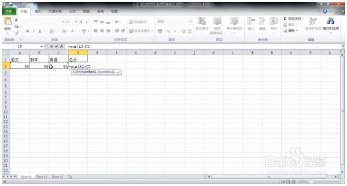 Excel巧操作：excel求和函数如何使用 Excel教程 第4张