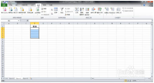 Excel小技巧：excel下拉菜单设置 Excel教程 第4张