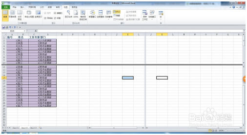 EXCEL怎样拆分窗口 Excel教程 第3张