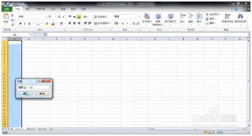 Excel巧操作：excel表格列宽如何设置 Excel教程 第4张
