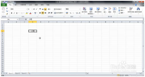 Excel小技巧：excel表格批注怎么设置 Excel教程 第5张