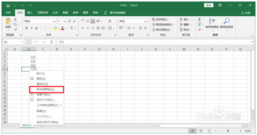如何将多个excel文件合并为一个excel Excel教程 第2张