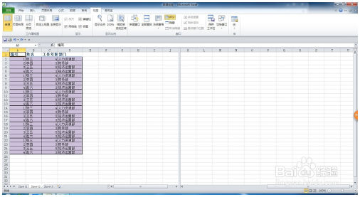 EXCEL怎样拆分窗口 Excel教程 第4张