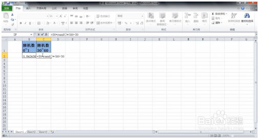 Excel小技巧：excel表格怎么产生随机数 Excel教程 第5张
