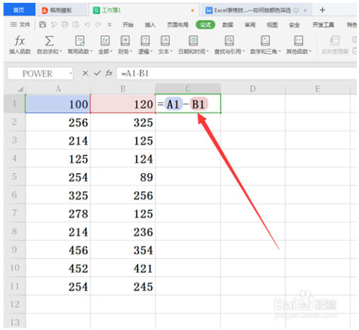 Excel表格技巧—Excel表格自动求差 Excel教程 第4张