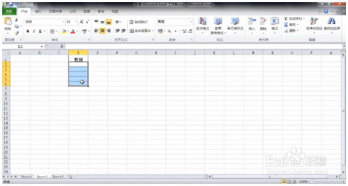 Excel小技巧：excel下拉菜单设置 Excel教程 第3张