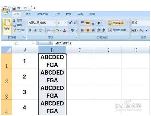 Excel怎样调整列宽 Excel教程 第2张