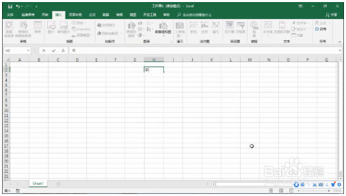 Excel巧操作：excel版权符号在哪里 Excel教程 第6张