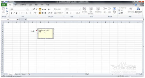 Excel小技巧：excel表格批注怎么设置 Excel教程 第4张