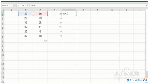 Excel巧操作：excel加减乘除怎么用 Excel教程 第5张