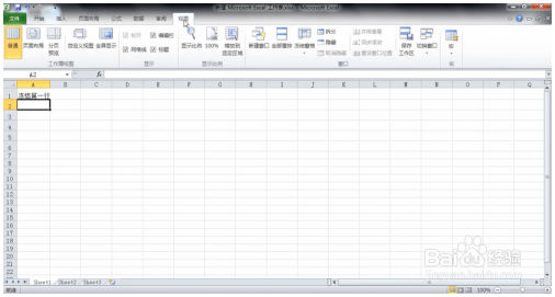 Excel小技巧：excel冻结窗口怎么设置 Excel教程 第4张