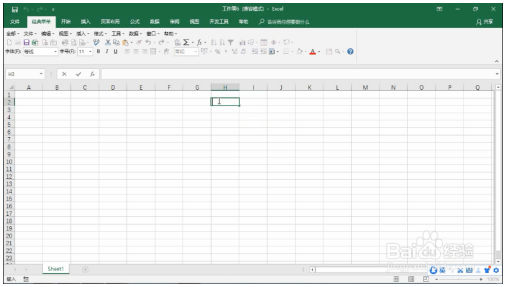 Excel巧操作：excel版权符号在哪里 Excel教程 第2张