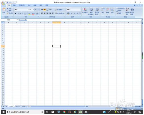 excel突然蓝屏了怎么办 Excel教程 第4张