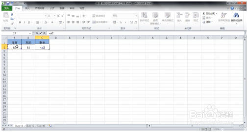 Excel小技巧：excel减法函数怎么用 Excel教程 第4张