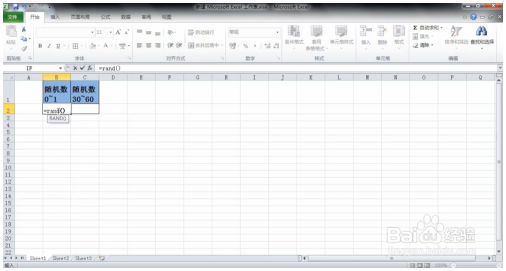 Excel小技巧：excel表格怎么产生随机数 Excel教程 第3张
