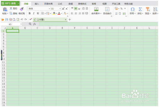 怎么新建Excel表格 Excel教程 第9张