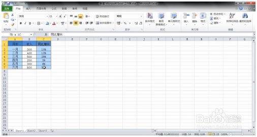 Excel小技巧：excel图表制作折线图 Excel教程 第3张