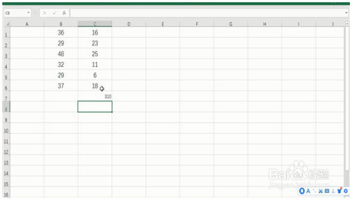 Excel巧操作：excel加减乘除怎么用 Excel教程 第2张