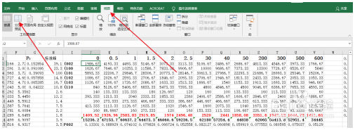 Excel的实用技巧 Excel教程 第3张