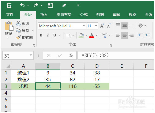 Excel基础知识：使用Excel进行数学计算 Excel教程 第6张