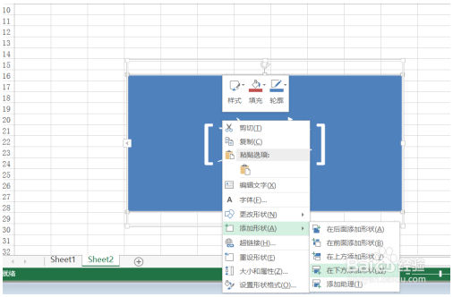 EXCEL技巧：EXCEL如何制作族谱 Excel教程 第4张