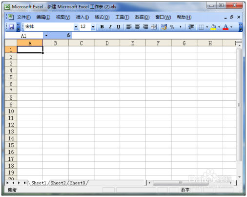 Excel实用教程：Excel求和的方式 Excel教程 第1张