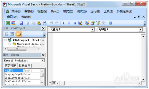 ExcelVBA在哪ExcelVBA编辑器怎么打开 Excel教程 第3张