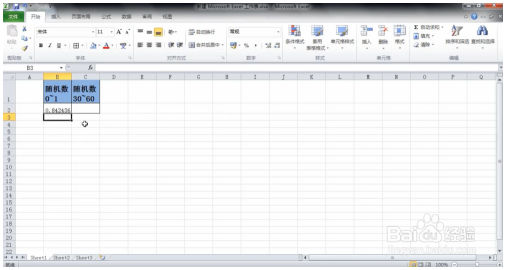 Excel小技巧：excel表格怎么产生随机数 Excel教程 第4张
